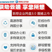 企業(yè)信息安全軟件 價(jià)格、批發(fā)、廠家與開發(fā)全解析
